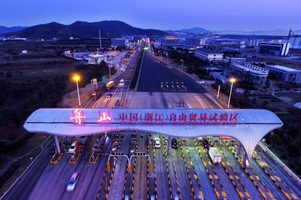 Ningbo a emis planul de acțiune „Hub of the Free Trade”, propus 20 de sarcini cheie de construcție