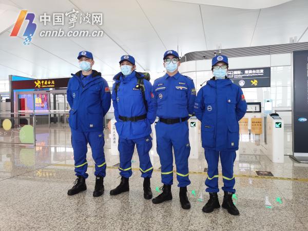 Membrii echipei Ningbo 4 au plecat în Turcia pentru a efectua salvarea cutremurului